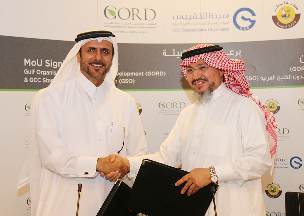 GSO signs an MoU with GORD and establishes a cooperative relationship