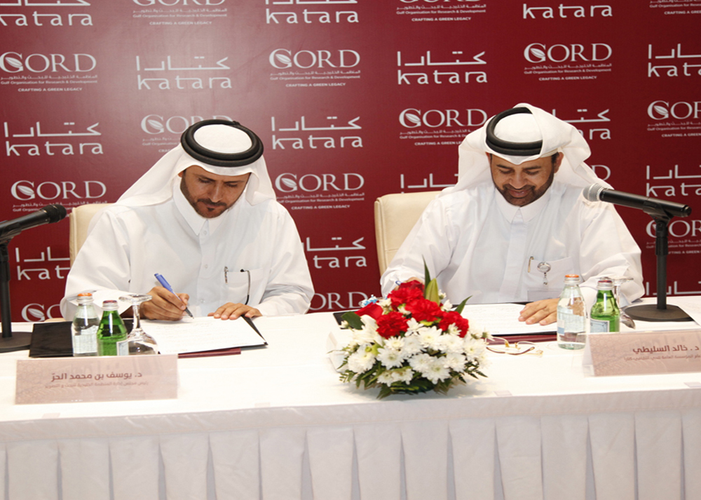 Katara, GORD sign training and research agreement
