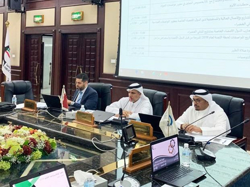 5th meeting of GCC Technical Subcommittee for Green Building Specifications in Kuwait