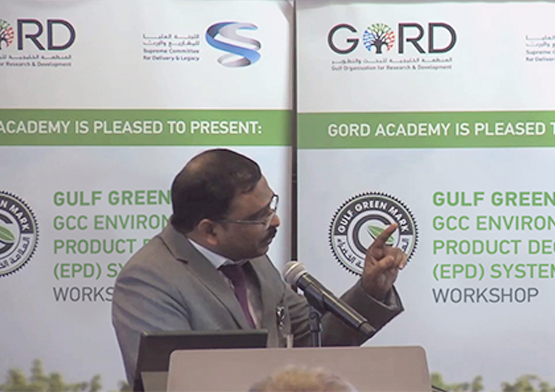 GORD conducted a Workshop on GULF GREEN MARK – Product labeling