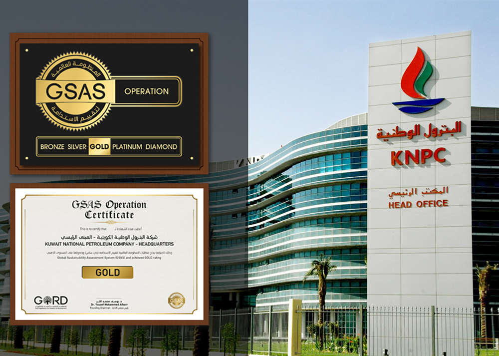 Kuwait National Petroleum Company (KNPC) Receives GSAS Operations GOLD Certificate
