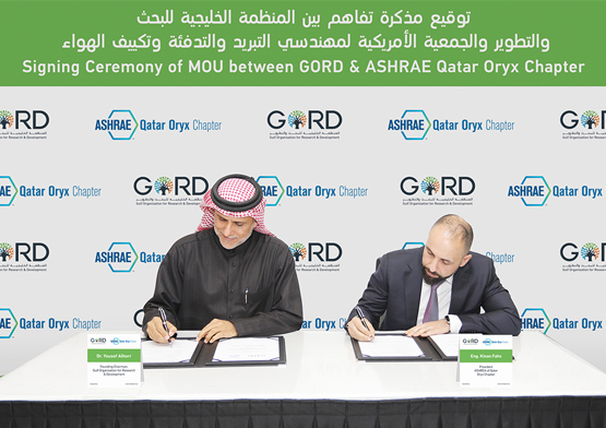 ASHRAE and GORD sign agreement to fast-track sustainability efforts