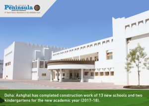 Ashghal builds 13 schools and two kindergartens (GSAS 3 Stars Rating) for new Academic Year