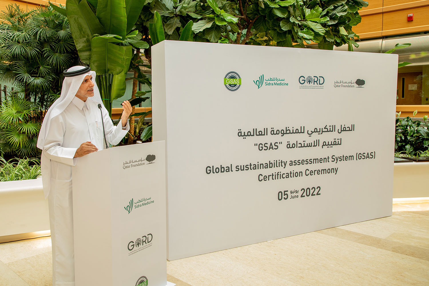 Sidra Medicine becomes the first hospital to receive GSAS Operations certification