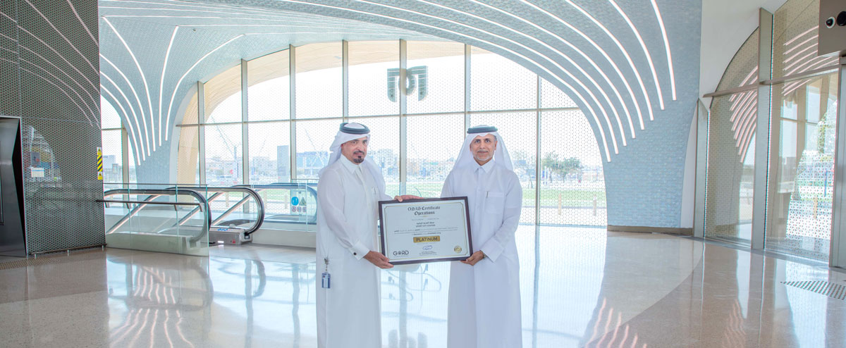 Doha Metro's Sport City Station Receives GSAS Platinum Award