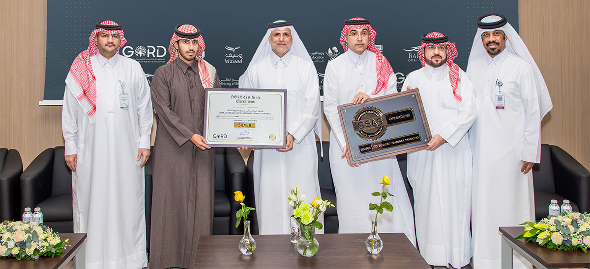 Barwa, Ashghal and MOEHE received GSAS certification for sustainable operations for their first school