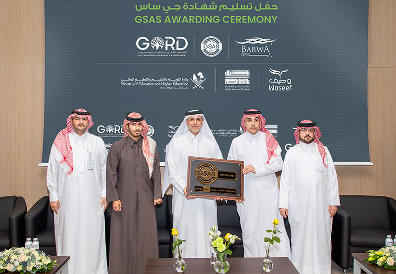 Barwa, Ashghal and MOEHE received GSAS certification for sustainable operations for their first school
