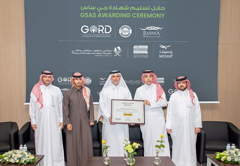 Barwa, Ashghal and MOEHE received GSAS certification for sustainable operations for their first school