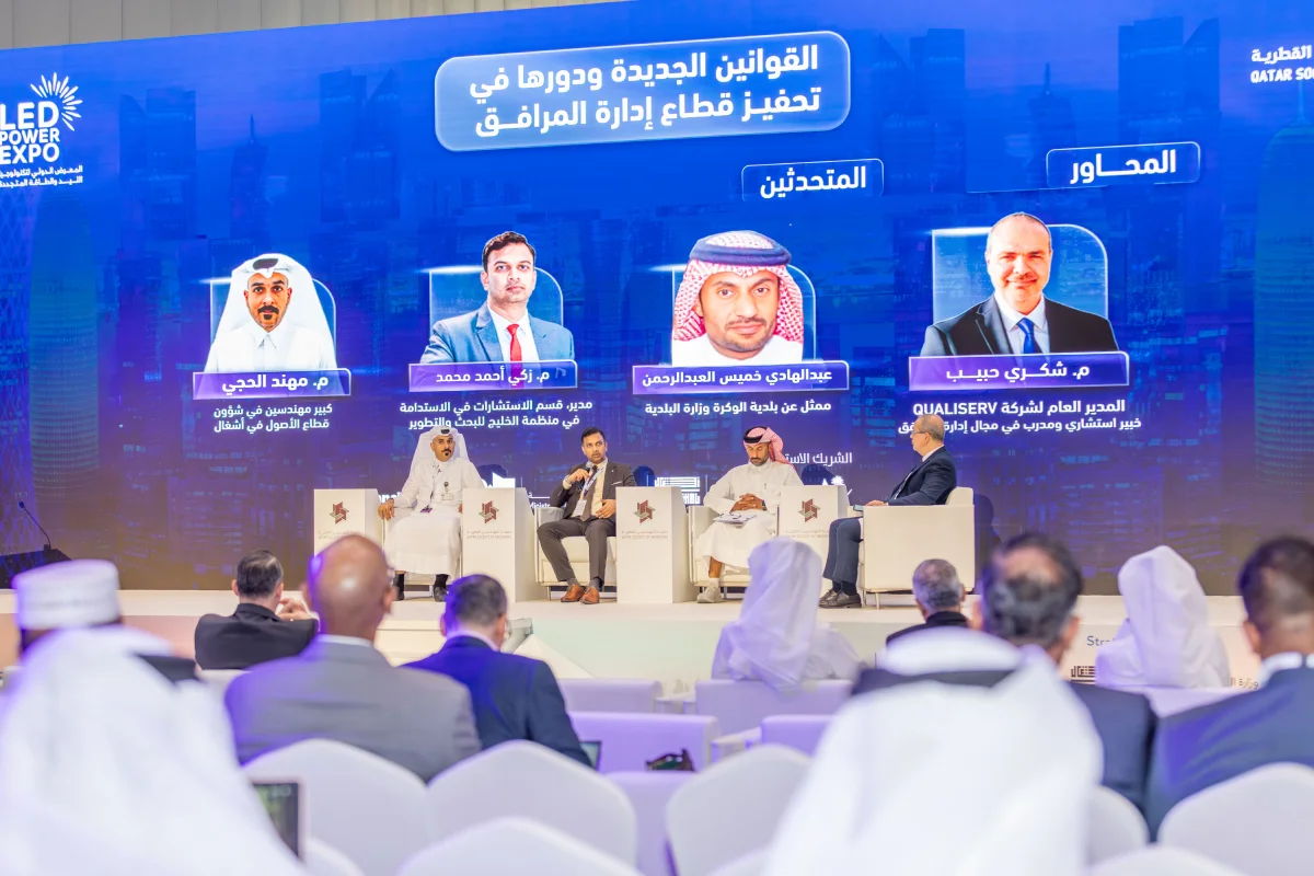 GORD concludes participation in QIFMCE and LEPEX