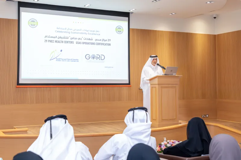 29 PHCC Centers GSAS-Certified