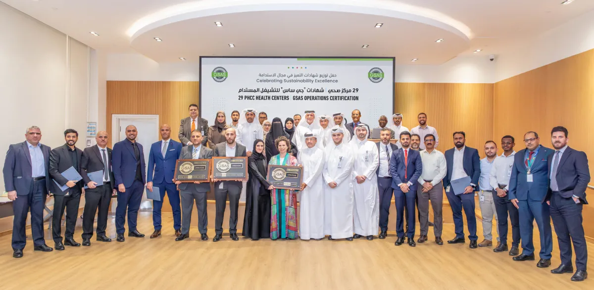 29 PHCC Centers GSAS-Certified